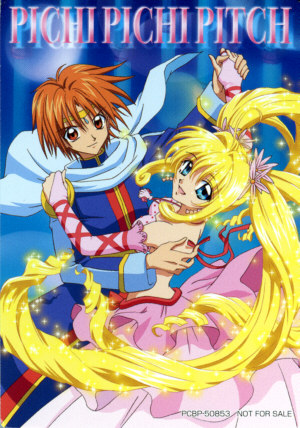 Luchia+Kaito.jpg